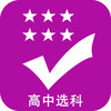 ����6ѡ3ѡ��app