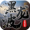 ������3D�漣����iosƻ����