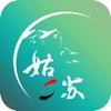 �ǻ۹��մ�appͼ��