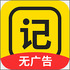 ���ּ��˱�(��ռ���)v1.1.7 2026�ٷ����İ�
