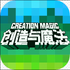 ������ħ��Ӧ�ñ���v1.0.0690