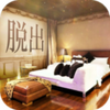 Trick Mansion(�ѳ���Ϸ��թ֮��)