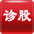 �ֻ�����Ʊapp2.0.1