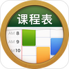�γ̱�(ClassTable)����ͼ��