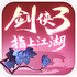 ����3ָ�Ͻ��������v1.0.0 2026�ٷ����İ�