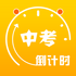 �п�Ŀ�굹��ʱv3.5