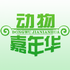 ������껪app2.53.013