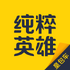 ����Ӣ��(ԭ�ʰ���˾����)v1.6.0��׿��