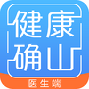 ����ȷɽҽ����app