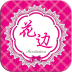 ������APP