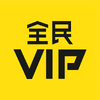 ȫ��VIP