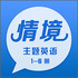 �龳����Ӣ��1��6��v2.67.020