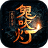 ������֮��Ұ���¹����v1.0.0��׿��