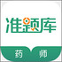 2020ִҵҩʦ׼���v4.60