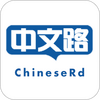 ChineseRd����·app