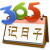 365������ͼ��