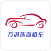 ����麣�⳵