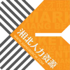 �汱�˲������˰�app