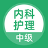 �м��ڿƻ����������v2.2.0