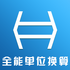 ȫ�ܵ�λ��������v2.3.5