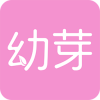 幼芽早教app手机版免费版