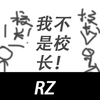 �Ҳ���У��