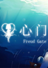 ����Freud Gate