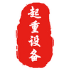 �����豸