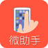 ΢����(�ֻ��Կ�����΢�Ű�)appV3.30��׿��