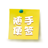 ���ֱ�ǩ
