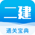 ����ͨ�ر���app(��������ʦ���)v1.5 ��׿��