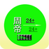 ���ϵ�����Դ5.0.0