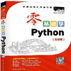 �����ѧPython