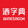 winesbook���ֵ�