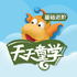 ����ͯѧ��������appv2.0.3 2026�ٷ����İ�