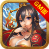 ��Ů����־GM��ҫ��
