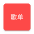 ���ָ赥ƥ����2.0