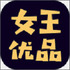 Ů����Ʒv2.0.3