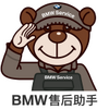 BMW�ۺ�����app