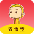 ʡ�������v3.1.38��׿��