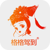 ���ݵ��ƹ��̳�app