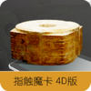ָ��ħ��֮�㽭�����