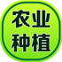 ũҵ��ֲ��1.0.4