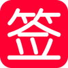 ��ǩת��app