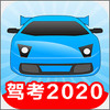 �ݿ�2020