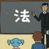 ���ɻ���֪ʶ������(����֪ʶ����)