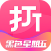 �¹�������app