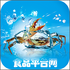 ʳƷƽ̨��app1.0.0