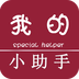 �ҵ�С����APP