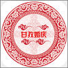 ���λ���app